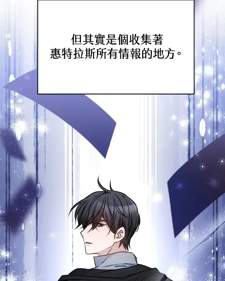 《完结后的伊万杰琳》第46话图71