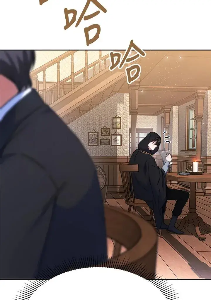 《完结后的伊万杰琳》第46话图90