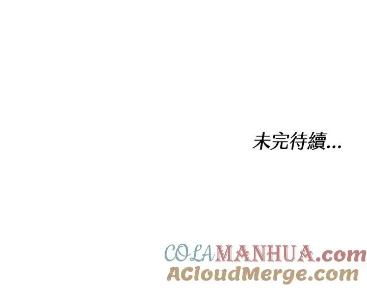 《完结后的伊万杰琳》第47话图129
