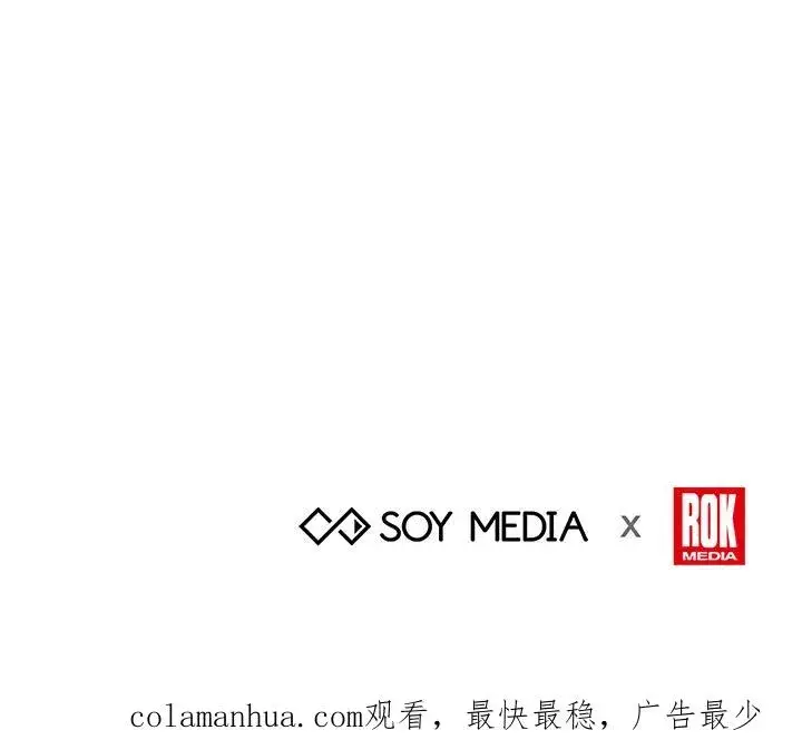 《完结后的伊万杰琳》第47话图130
