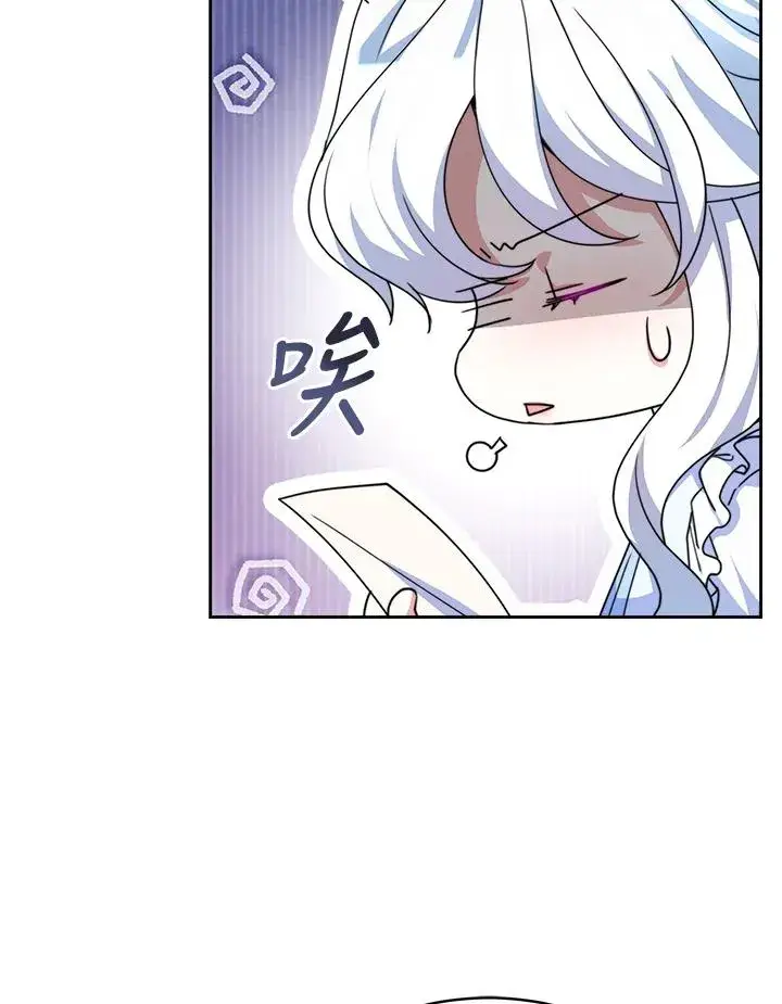 《完结后的伊万杰琳》第47话图43