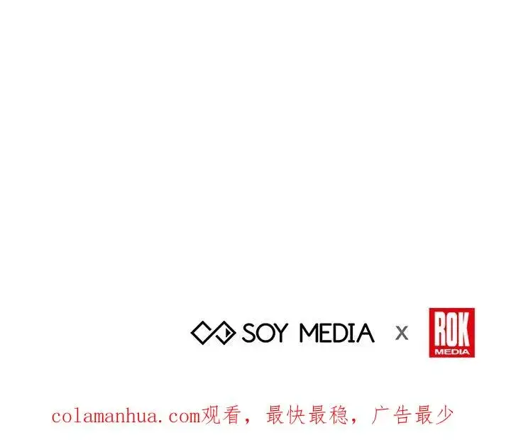 《完结后的伊万杰琳》第48话图123