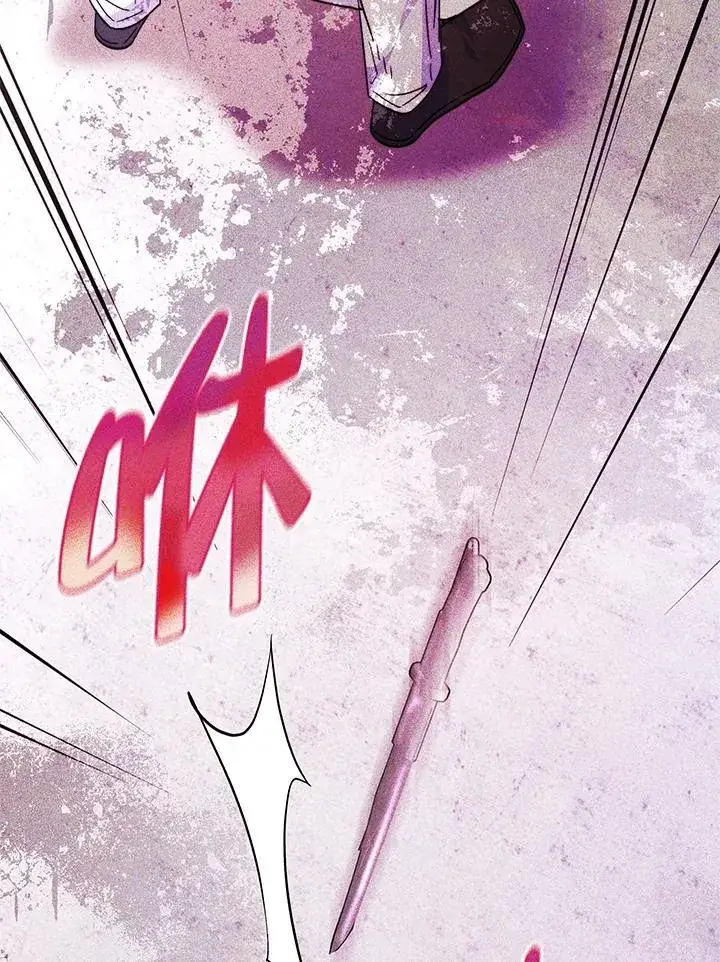 《完结后的伊万杰琳》第48话图23