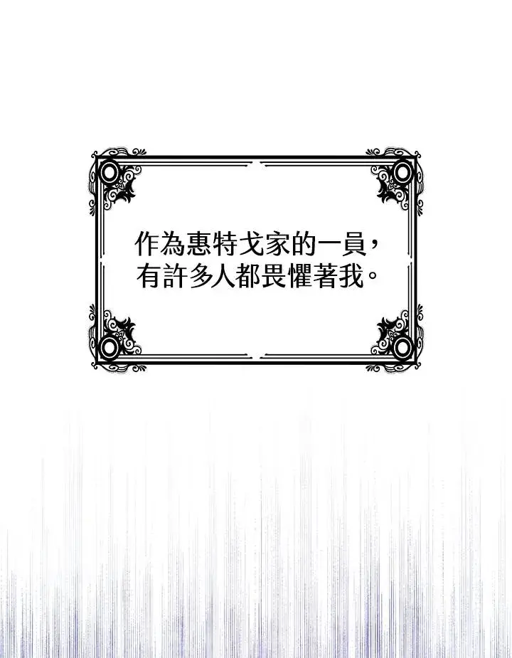 《完结后的伊万杰琳》第48话图3