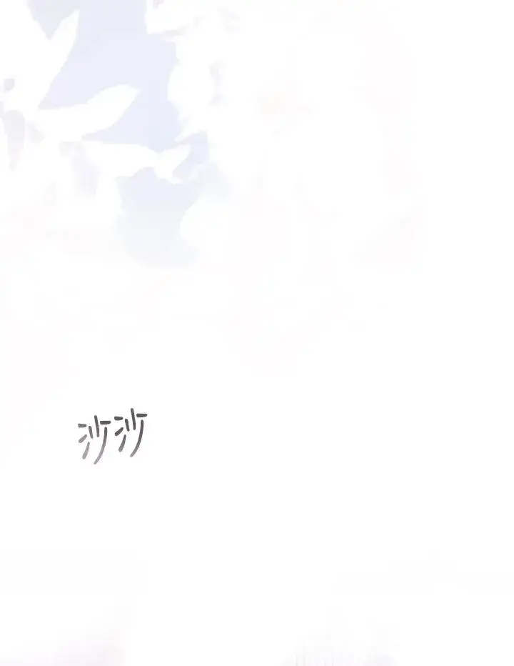 《完结后的伊万杰琳》第48话图39