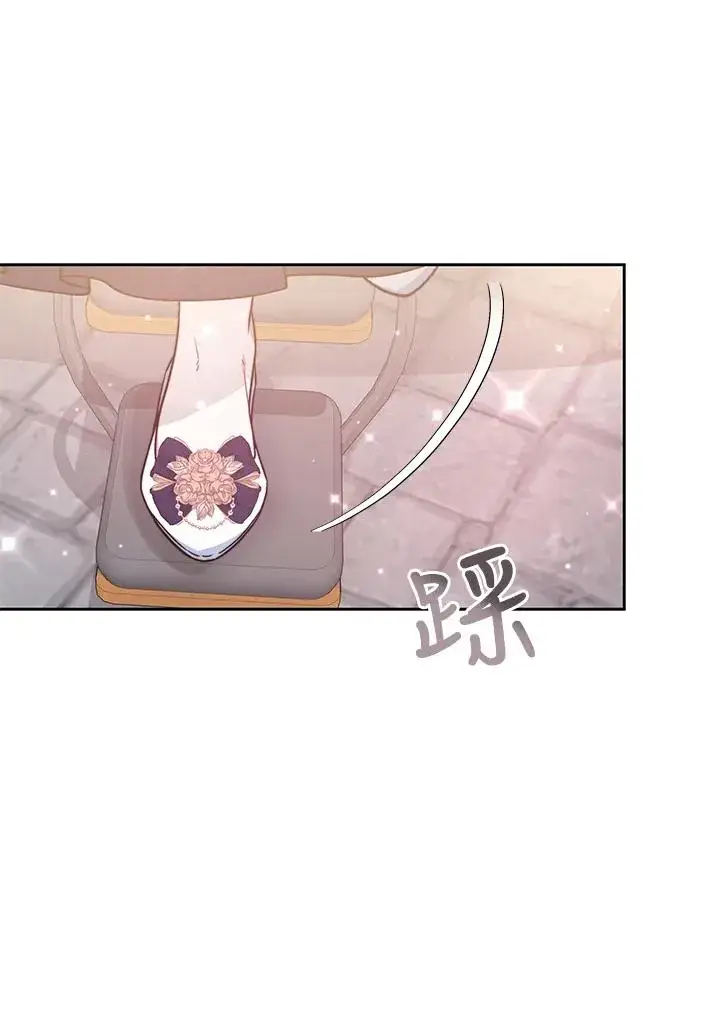 《完结后的伊万杰琳》第48话图94