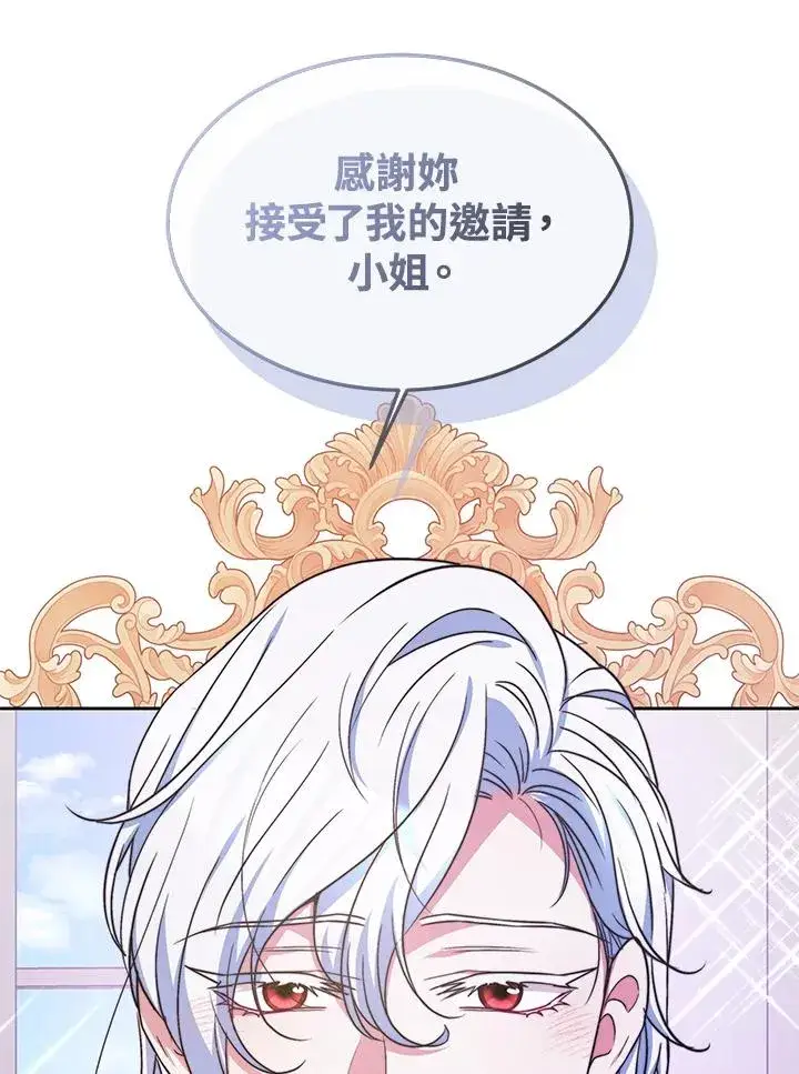 《完结后的伊万杰琳》第49话图102