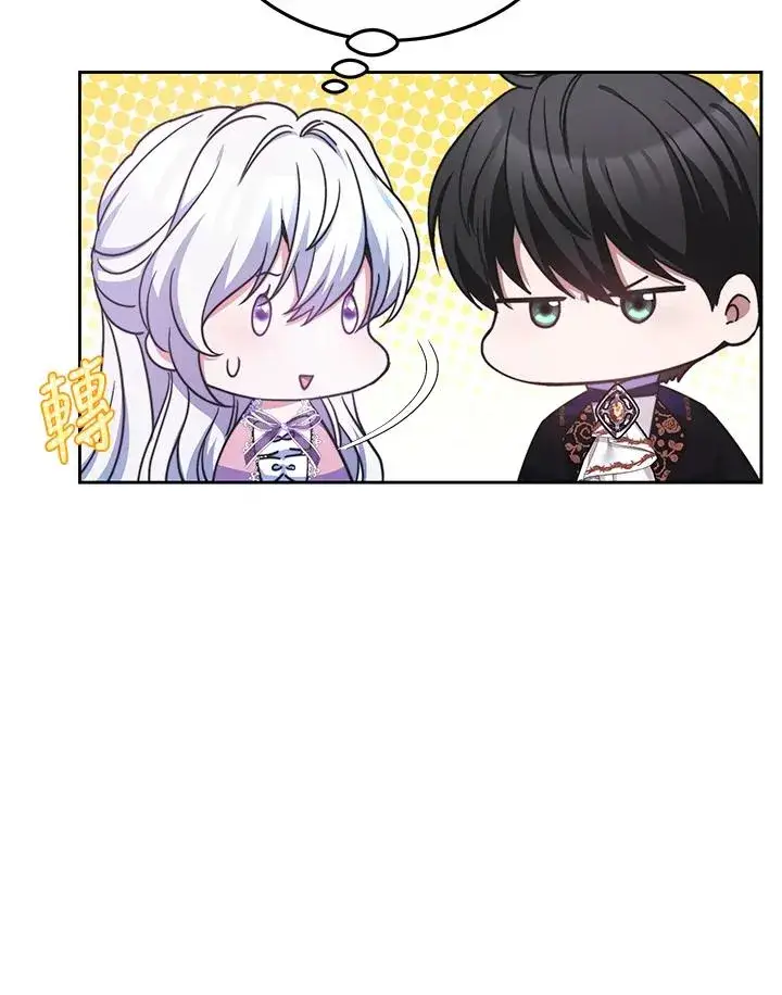 《完结后的伊万杰琳》第49话图114