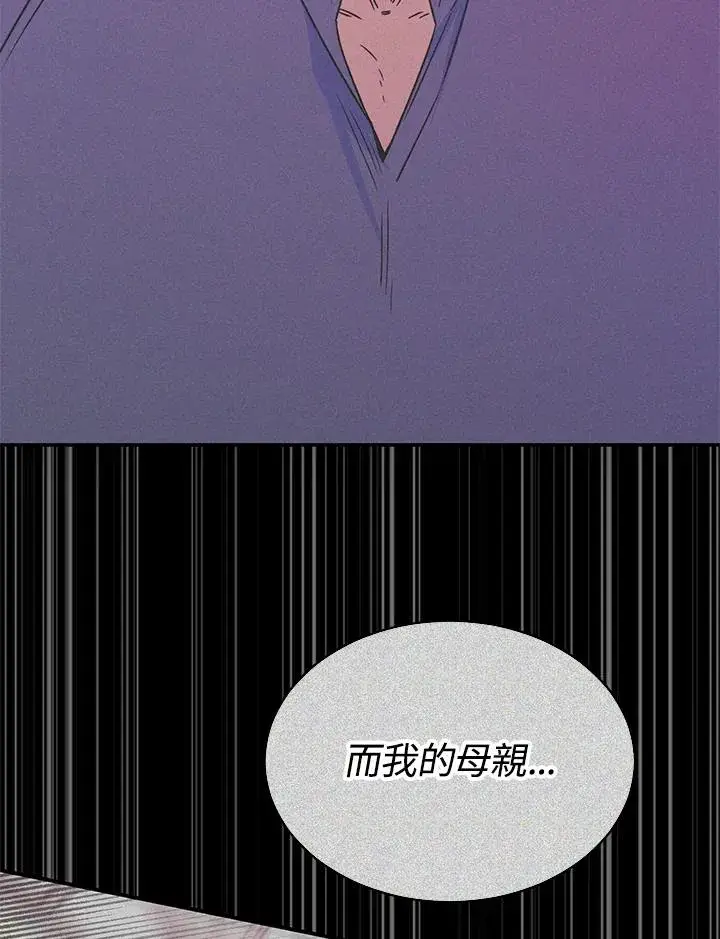 《完结后的伊万杰琳》第49话图138