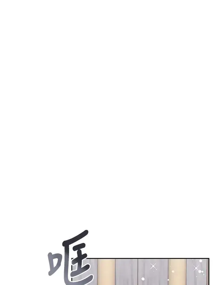 《完结后的伊万杰琳》第49话图39