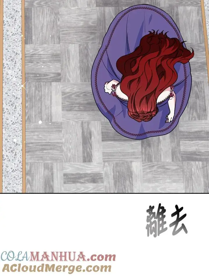 《完结后的伊万杰琳》第49话图61