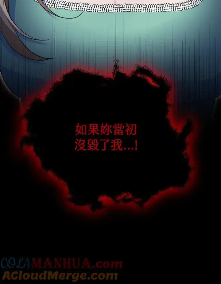 《完结后的伊万杰琳》第49话图65