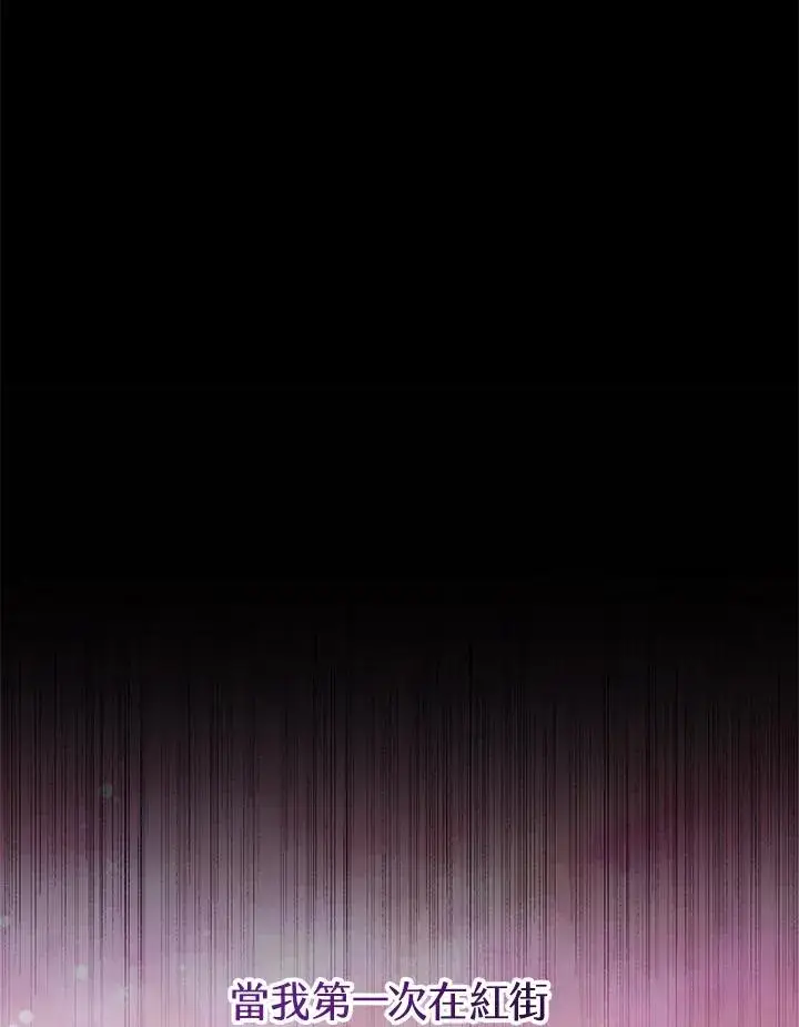《完结后的伊万杰琳》第49话图66