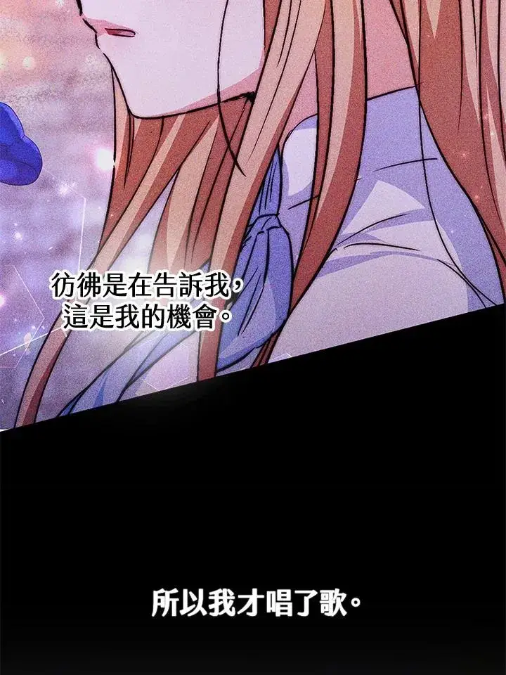《完结后的伊万杰琳》第49话图74