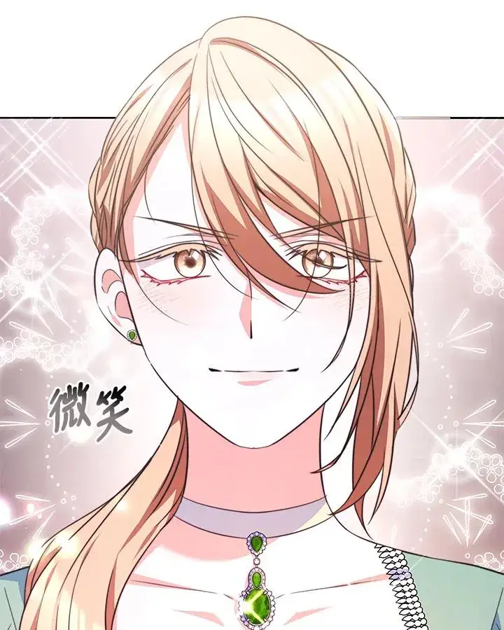 《完结后的伊万杰琳》第49话图92