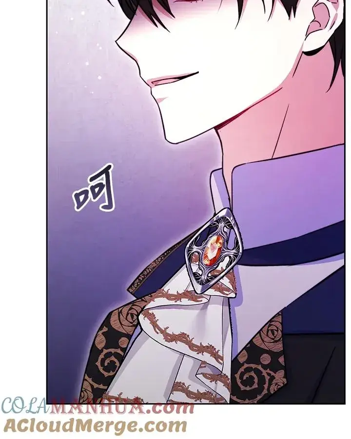 漫画《完结后的伊万杰琳》第50话第33张图