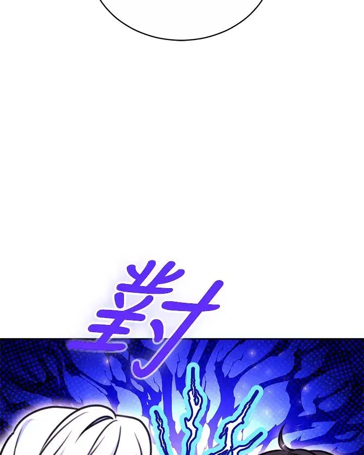 漫画《完结后的伊万杰琳》第50话第36张图