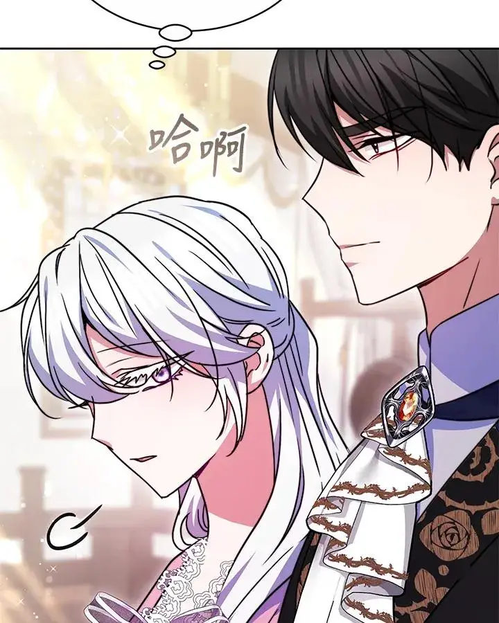 漫画《完结后的伊万杰琳》第50话第38张图