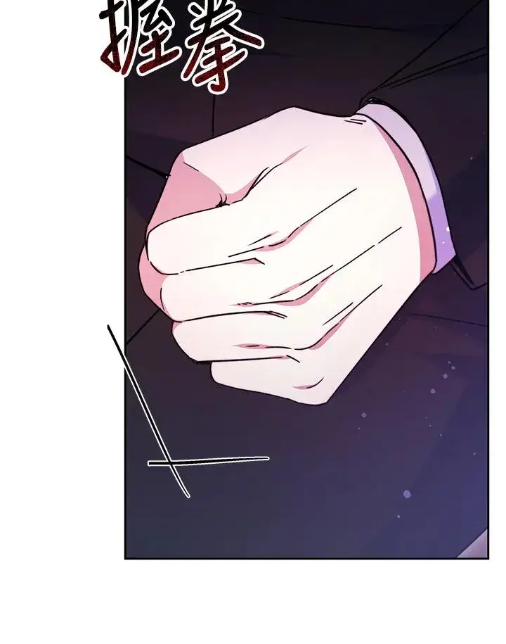 漫画《完结后的伊万杰琳》第50话第59张图