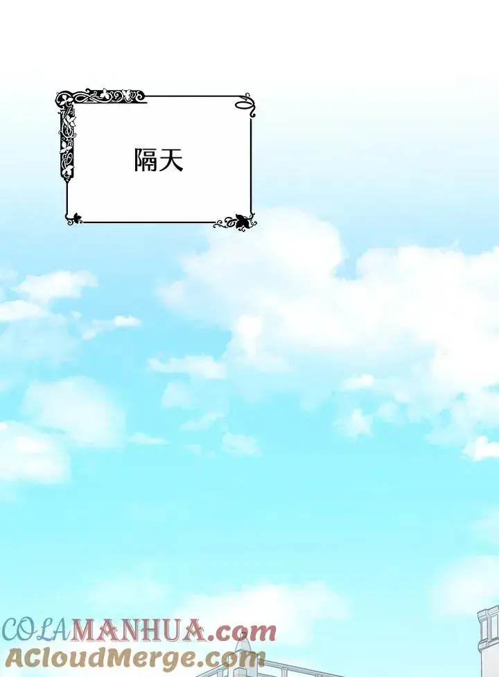 漫画《完结后的伊万杰琳》第50话第65张图
