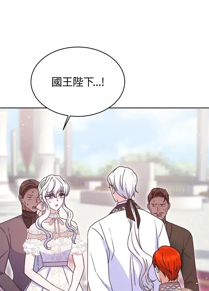 《完结后的伊万杰琳》第51话图102