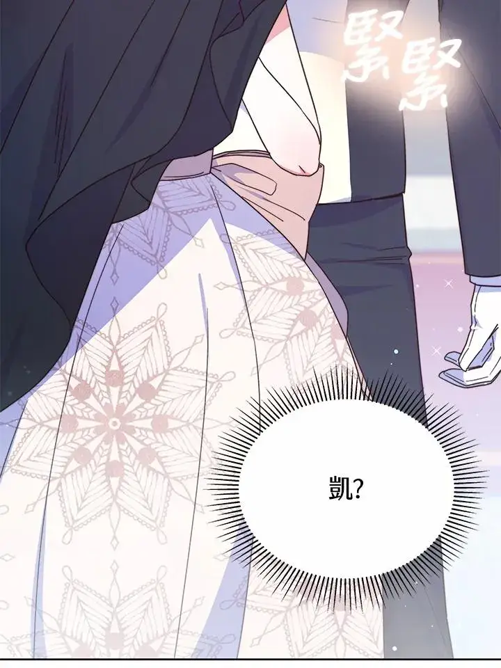 《完结后的伊万杰琳》第51话图115