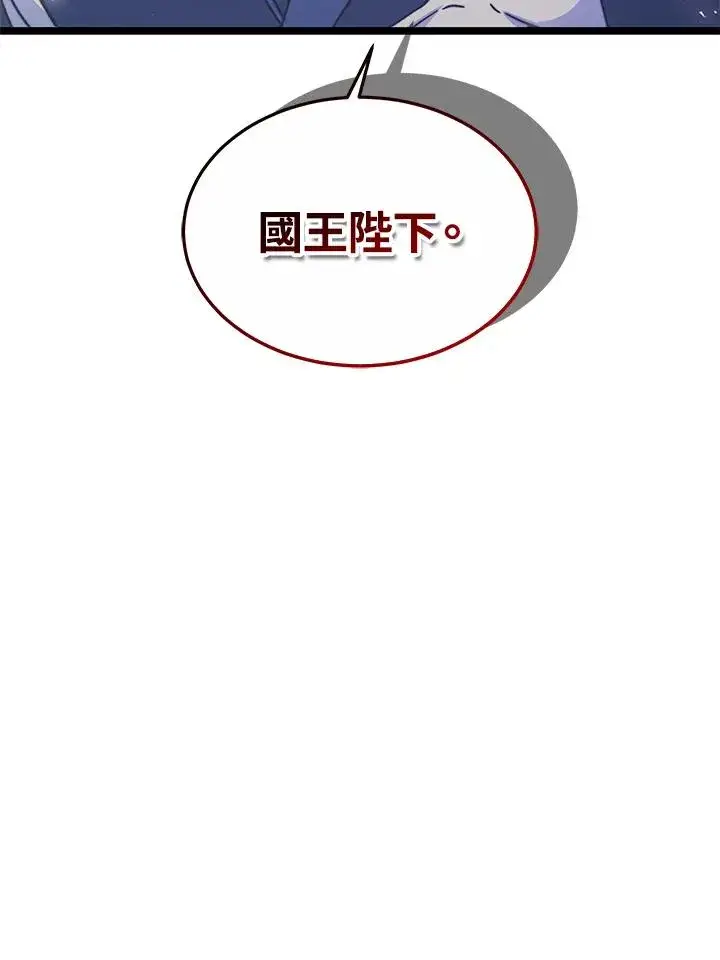 《完结后的伊万杰琳》第51话图118