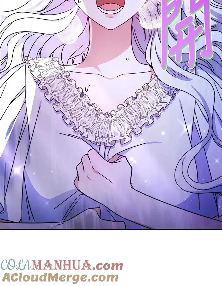 《完结后的伊万杰琳》第51话图17