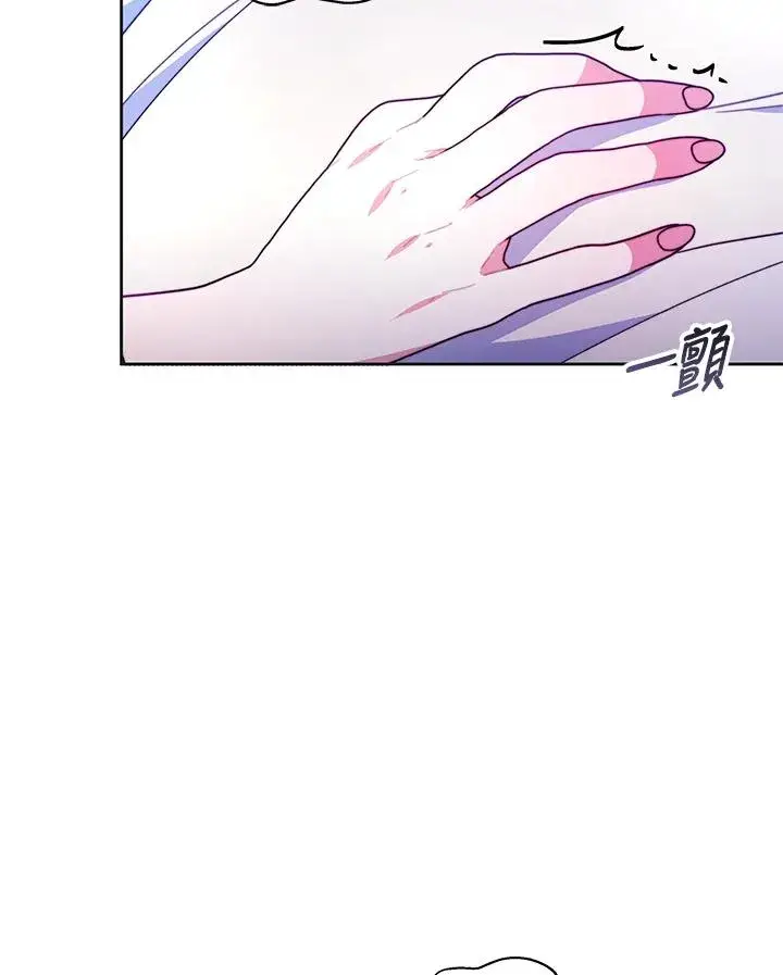 《完结后的伊万杰琳》第51话图2