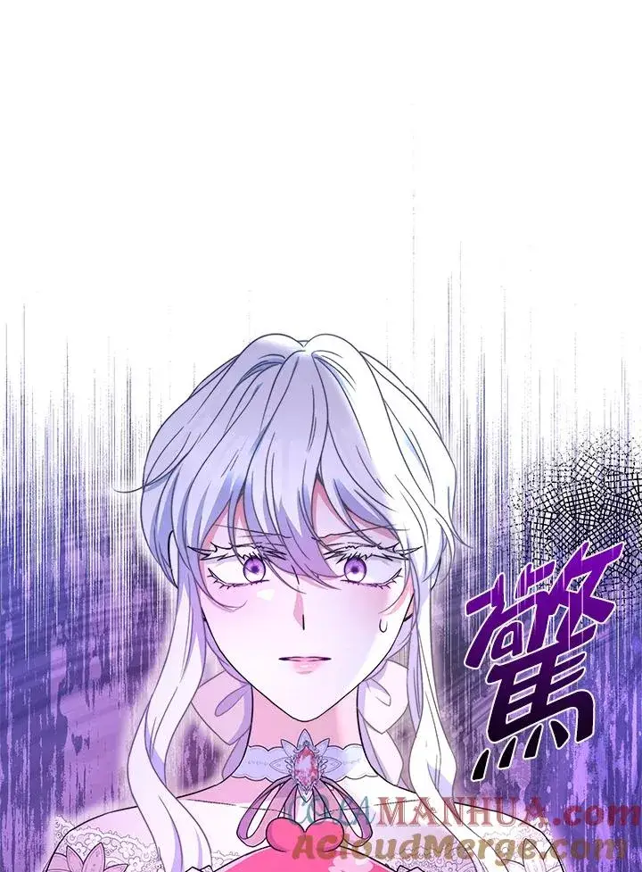 《完结后的伊万杰琳》第51话图69