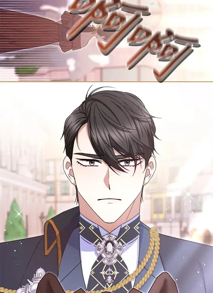 《完结后的伊万杰琳》第51话图86
