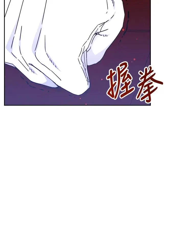 《完结后的伊万杰琳》第52话图27