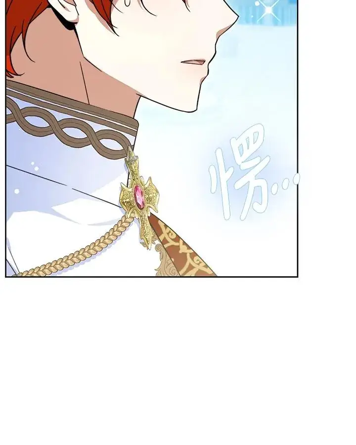 《完结后的伊万杰琳》第52话图50