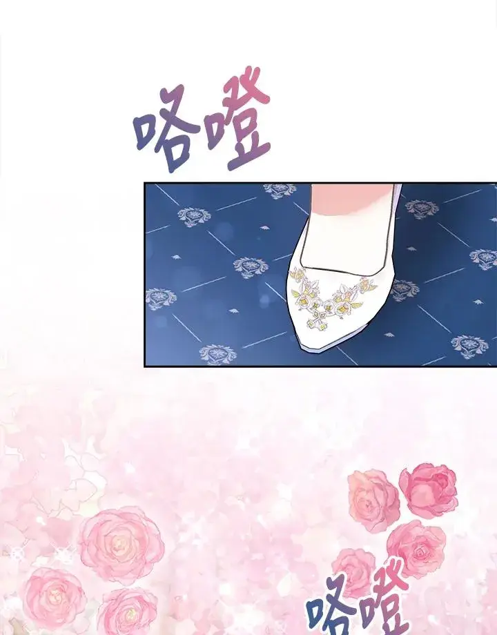 《完结后的伊万杰琳》第53话图103