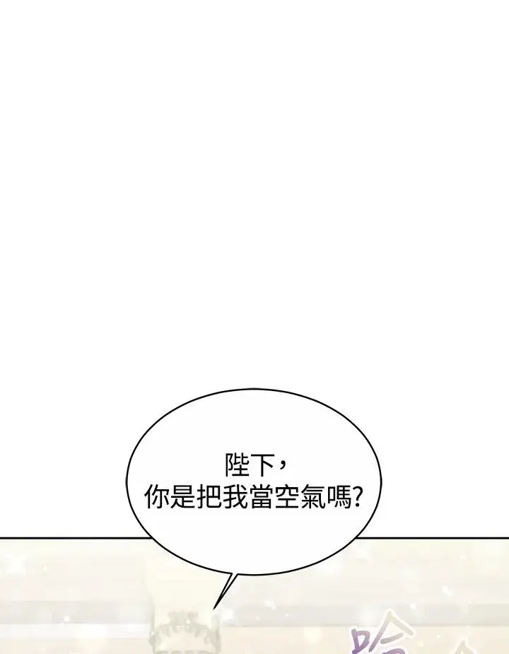 《完结后的伊万杰琳》第53话图118