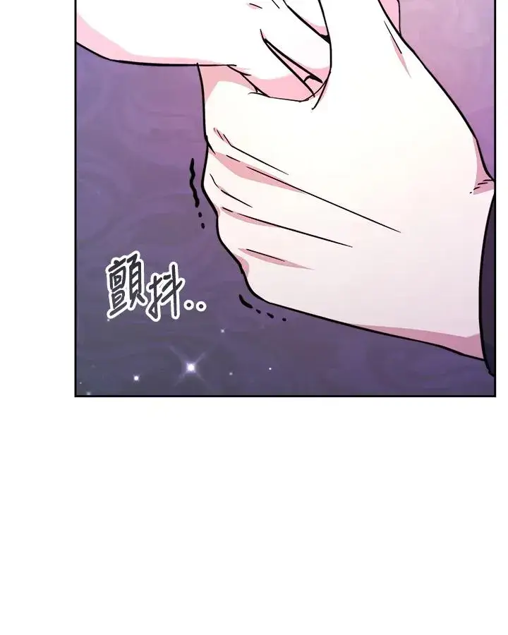 《完结后的伊万杰琳》第53话图52