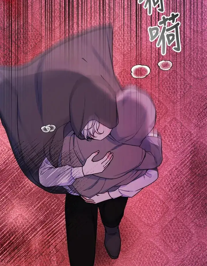 《完结后的伊万杰琳》第53话图6