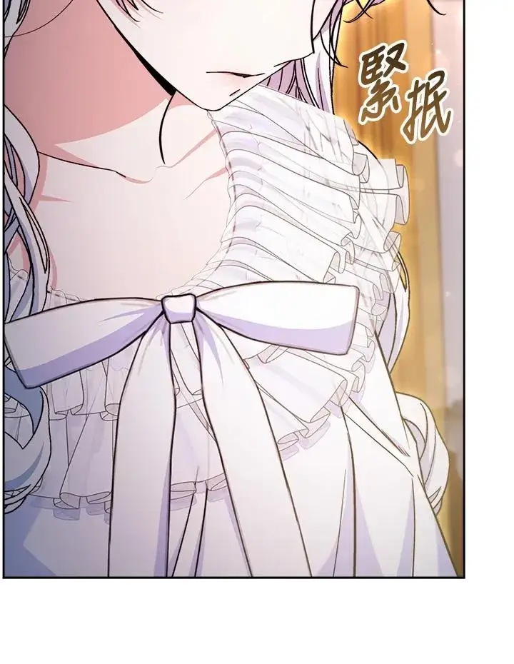 《完结后的伊万杰琳》第53话图68