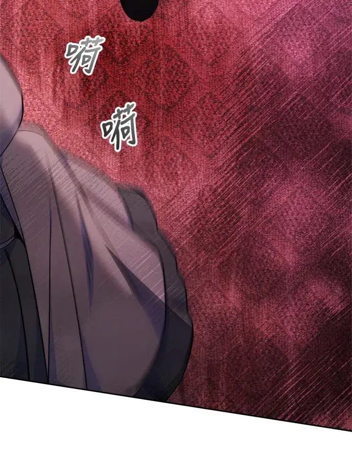 《完结后的伊万杰琳》第53话图7