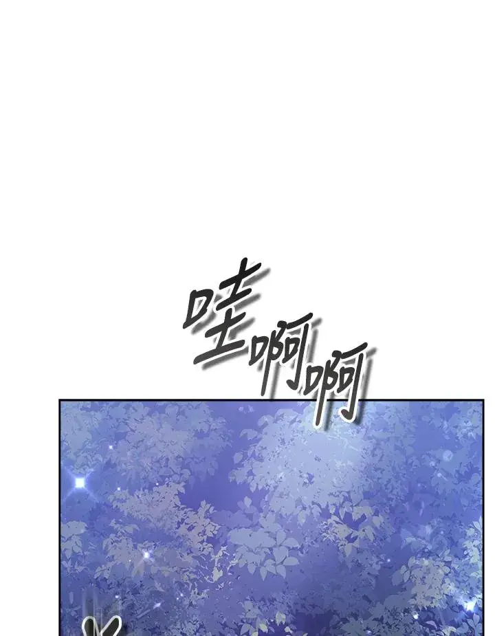 《完结后的伊万杰琳》第53话图8