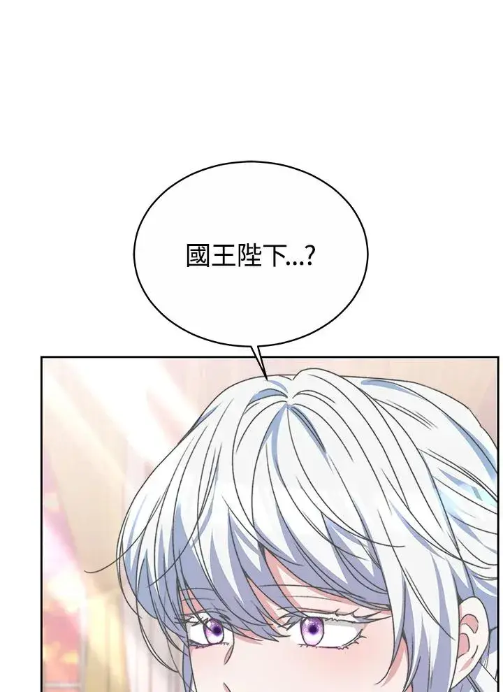 《完结后的伊万杰琳》第54话图102