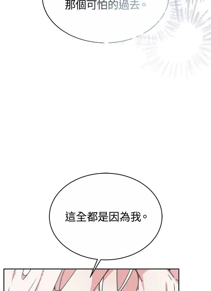 《完结后的伊万杰琳》第54话图107
