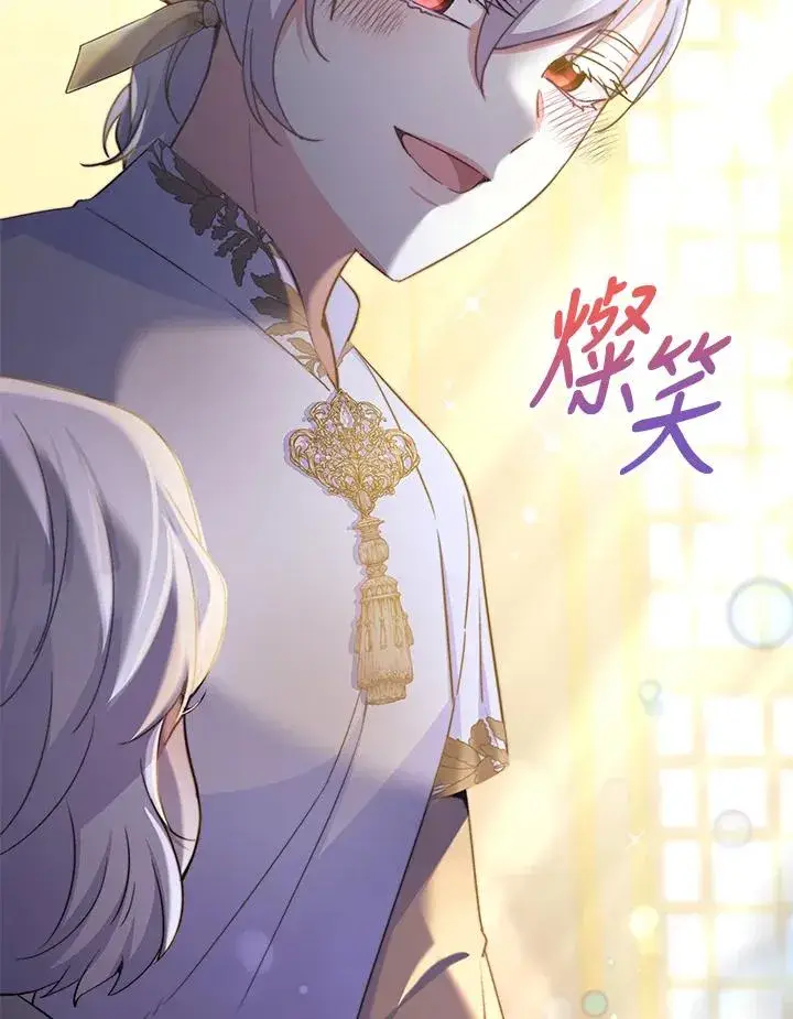 《完结后的伊万杰琳》第54话图142
