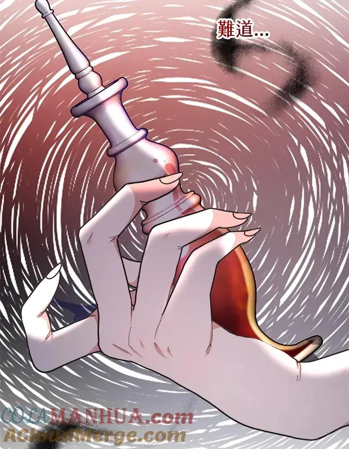 《完结后的伊万杰琳》第54话图29