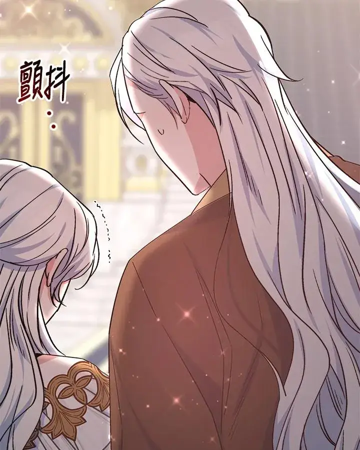 《完结后的伊万杰琳》第54话图44