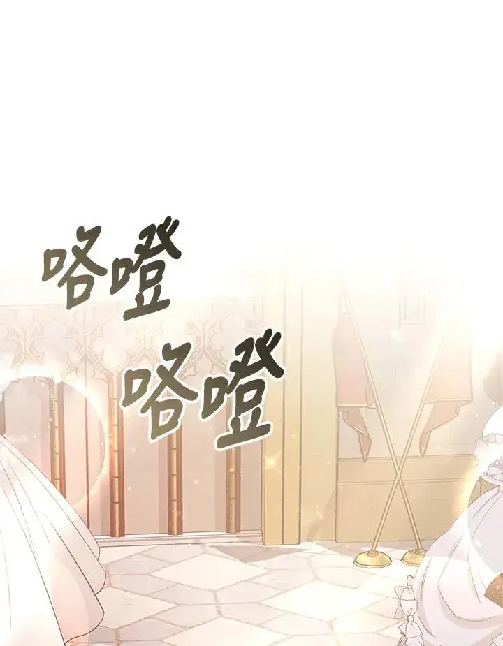 《完结后的伊万杰琳》第54话图52