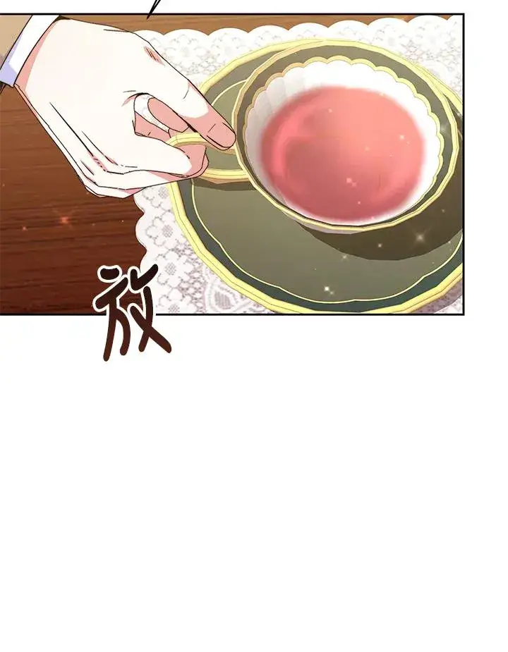 《完结后的伊万杰琳》第54话图58