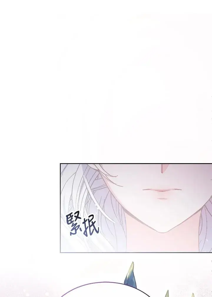 《完结后的伊万杰琳》第54话图94