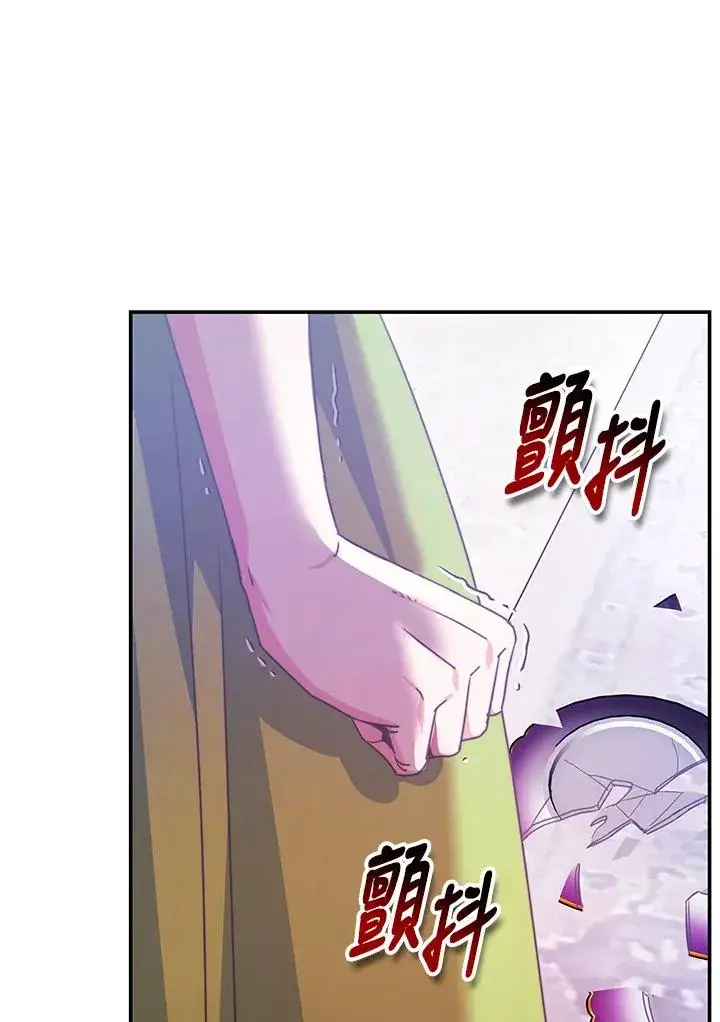 《完结后的伊万杰琳》第55话图114