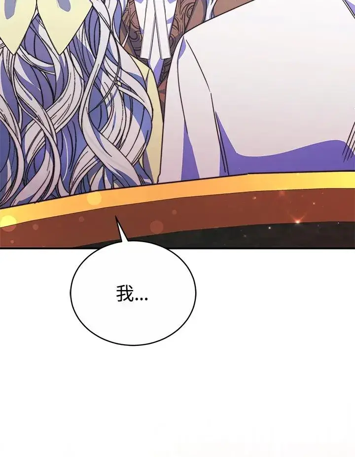 《完结后的伊万杰琳》第55话图64